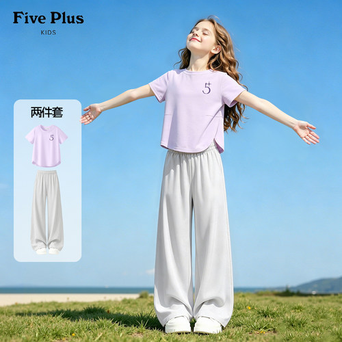 Five Plus女童套装2026新款夏季儿童运动速干短袖女孩防晒阔腿裤