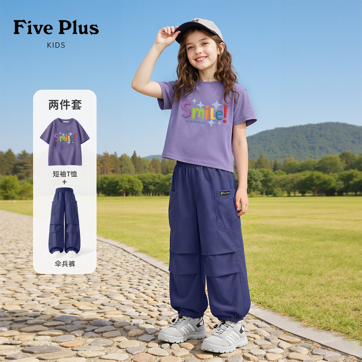 Five Plus童装女童夏季套装2026新款儿童户外短袖薄款女孩工装裤
