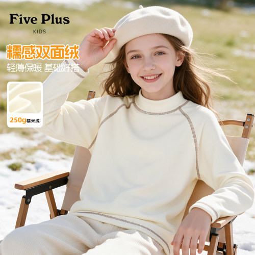 Five Plus女童冬季保暖打底衫2026新款儿童长袖t恤女孩加绒上衣