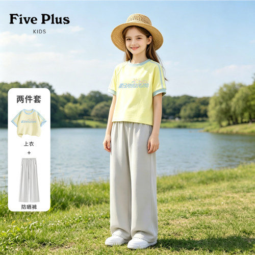 Five Plus女童运动套装2026新款中大童夏装短袖儿童防蚊裤轻薄款
