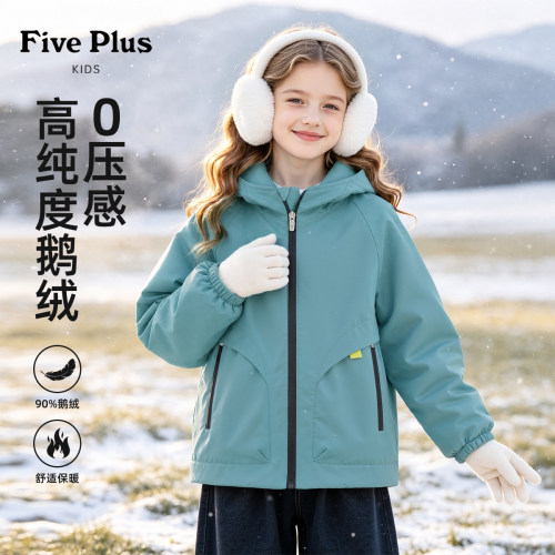 Five Plus女童加绒外套2026新款儿童户外运动软壳衣女宝鹅绒冬装
