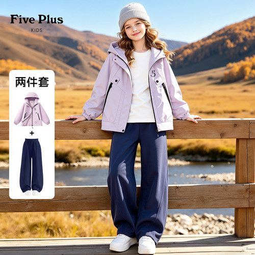 Five Plus儿童套装超好看秋装大童软壳上衣2026新款女童弯刀裤
