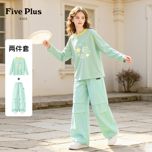 Five Plus童装女童春秋季套装2026新款女孩运动长袖t恤儿童工装裤