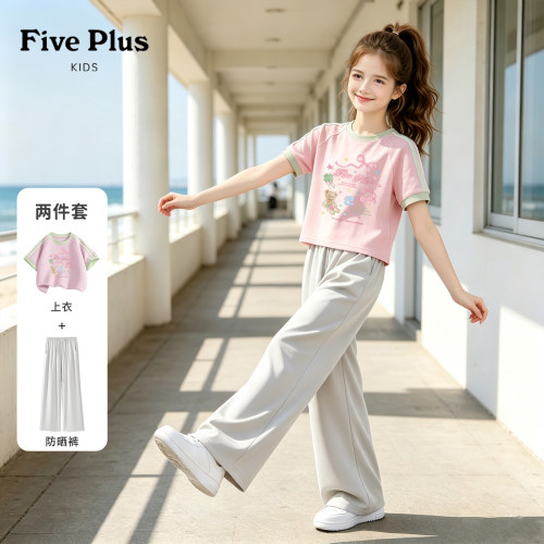 Five Plus女童短袖套装2026新款夏季小女孩衣服百搭好看儿童夏装