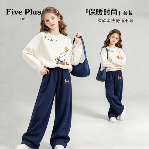 Five Plus女童运动套装秋冬2026新款小女孩加绒卫衣保暖儿童卫裤