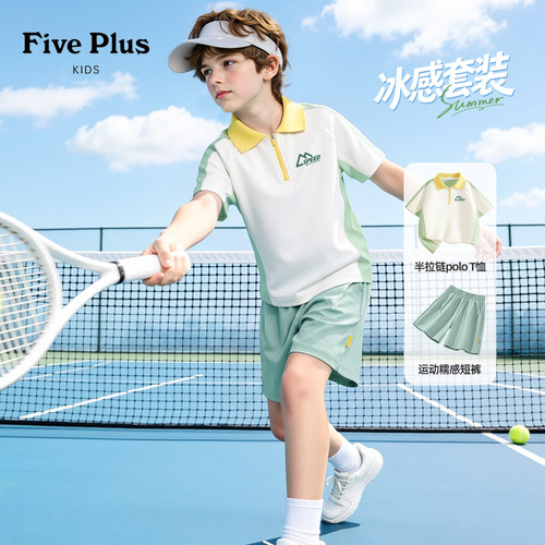 Five Plus男童套装2026新款夏季帅气男孩翻领短袖t恤儿童运动短裤