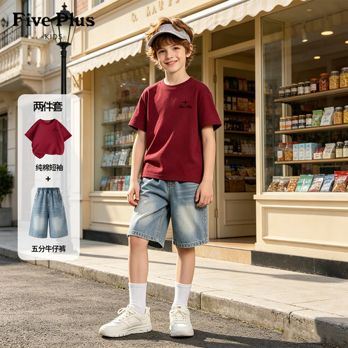 Five Plus男童夏套装2026新款衣服大童纯棉短袖儿童轻薄牛仔短裤
