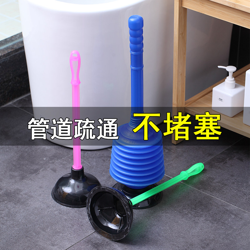 厕所泵下水管道疏通器家用蹲厕坐厕堵塞吸盘真空气压式马桶清洁泵