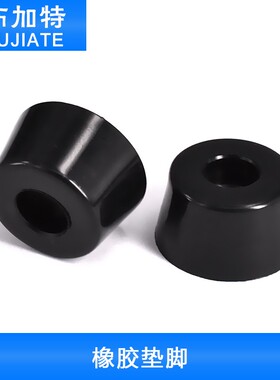 家具茶几沙发桌脚垫凳椅子保护防滑脚垫家具脚垫软橡胶垫脚