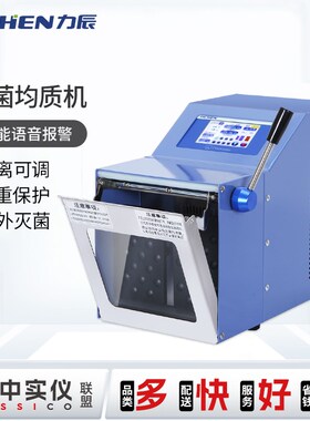 力辰科技拍打式无菌均质器PJ-400GM敲击式匀浆机组织捣碎分散机