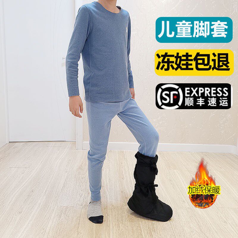 冬季儿童石膏脚套护脚踝受伤保暖袜专用护膝宝宝包脚防风鞋套