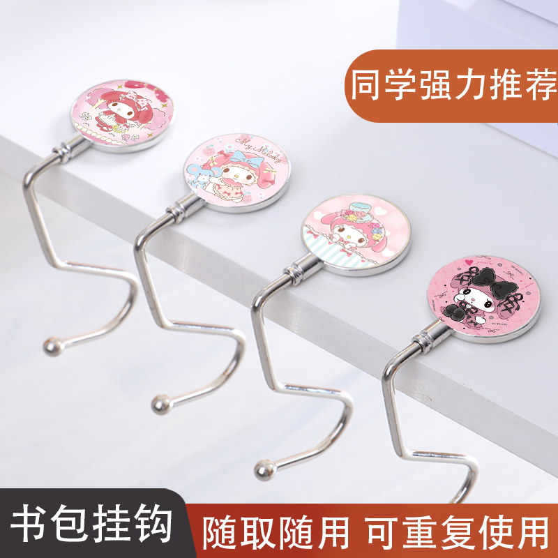 挂钩桌边学生挂书包神器桌面钩子移动免打孔无痕侧面课桌书包边勾