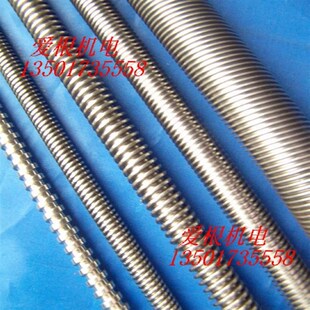 [雕刻机用] 梯形丝杆/T型螺杆/圆螺母/法兰螺母 M25 1米 可代加工