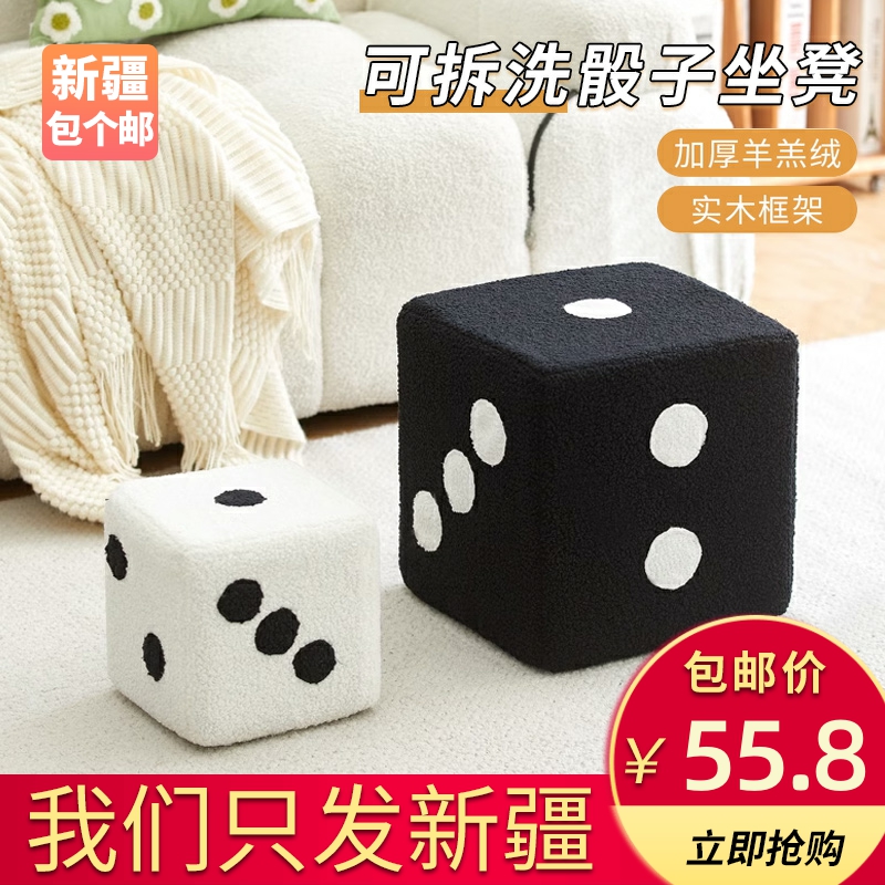 新疆包个邮骰子换鞋凳家用小板凳脚凳坐墩客厅方凳门口穿鞋换鞋凳