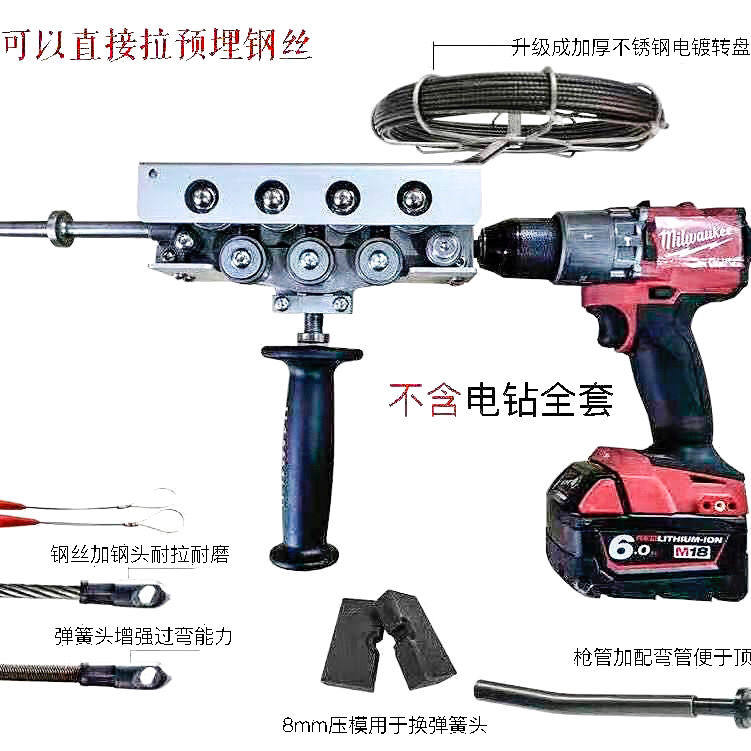 七轮锂电穿线机拉线机电动电工穿线器全自动万能钢丝引线放线神器
