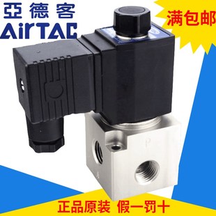 原装亚德客电磁阀3V3-08-NC/NO 3V308NCB/A/C/F 3V308NOB/A/C/F