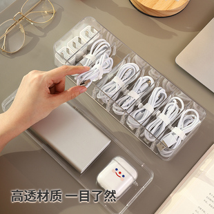 防尘数据线收纳神器带盖分格可拆充电线头整理盒卧室多功能储物盒