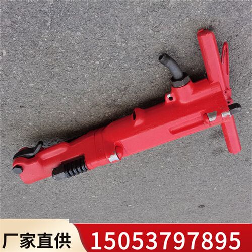 破碎镐B90型破碎机破碎腔高矿山桥梁用B90气镐