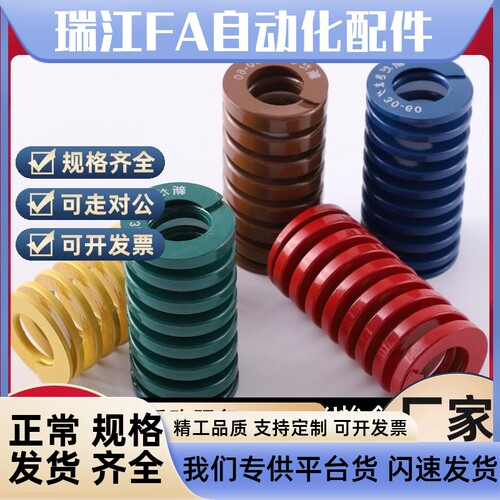 矩形螺旋弹簧SWZ10 12 14 16 18 20-30 35 40 45 50 55 60 65 70