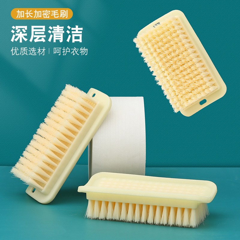 多功能清洁刷塑料软毛洗衣刷板刷家务洗衣服刷子鞋刷衣物刷