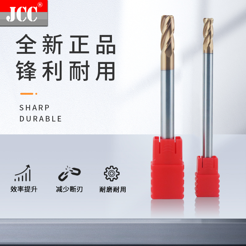 国产加长圆鼻铣刀古铜色涂层牛鼻钨钢合金刀 4 6 8 10 12*R0.5 R1