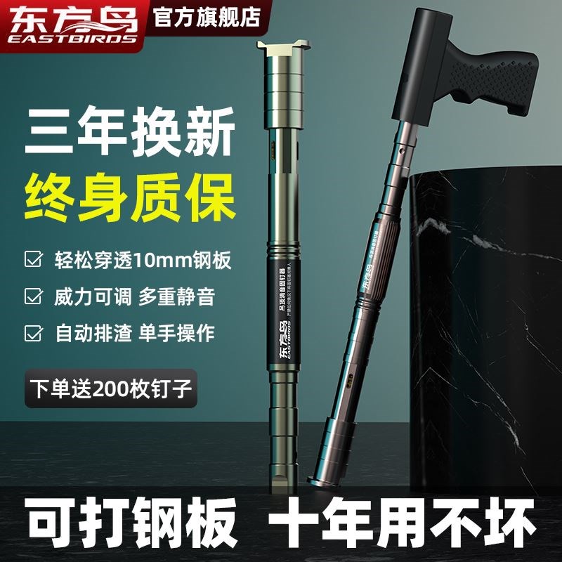 吊顶神器炮钉枪一体射钉专用枪气钉打钉钢钉混凝土水泥消音王装修