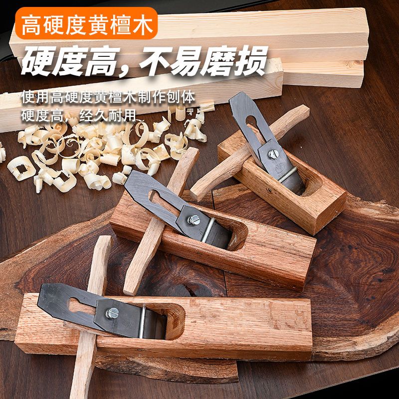 老式木工刨子刨刀鸟刨手工刨子木匠用工具套装手推木刨孢子狍子图片