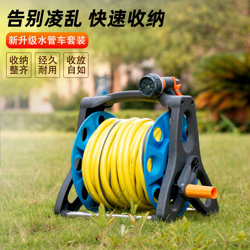 水管收纳架水车架水管车卷管器家用手摇收管神器浇花洗车水枪绕管