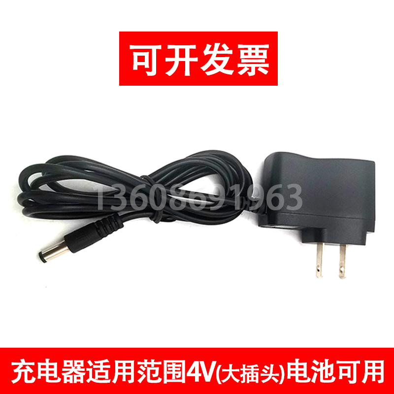 手电探照灯充电器12v6V5.5V电瓶锂电头灯手电筒充电器儿童电动车