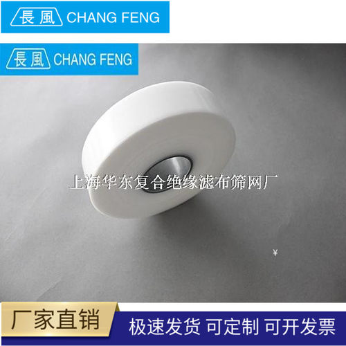 全新进口料生产 聚四氟乙烯薄膜PTFE薄膜F4薄膜 210元/KG