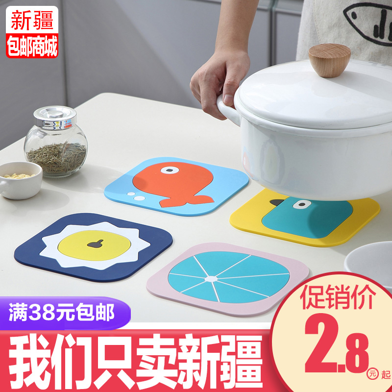 新疆包邮哥卡通隔热垫创意防烫垫子杯垫锅垫碗垫家用可爱餐桌垫