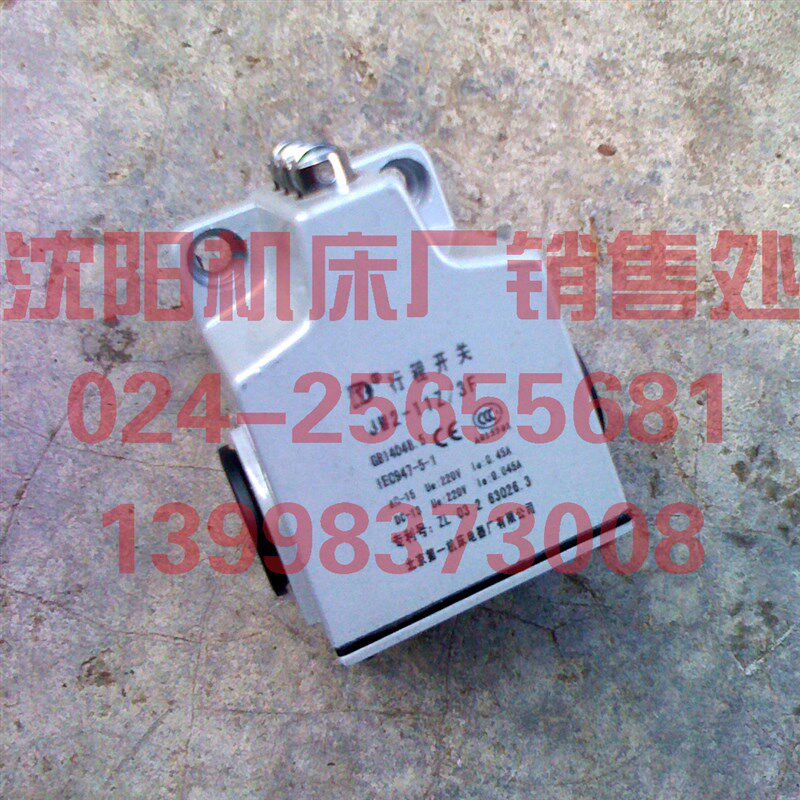 原装北京第一机床电器厂线切割行程开关 JW2-11Z/3F 三联密封防水