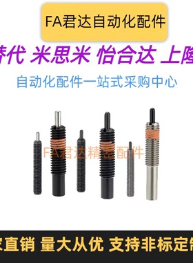 PJL2弹簧PJS3弹簧PJH30柱塞C-PJX4/5/6/8/10/12/16/20/25