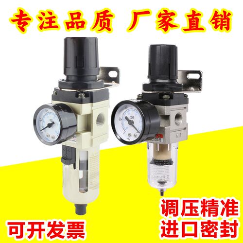 SMC型气源调压阀过滤器AW2000-02/3000-03/4000-04/5000-06/10