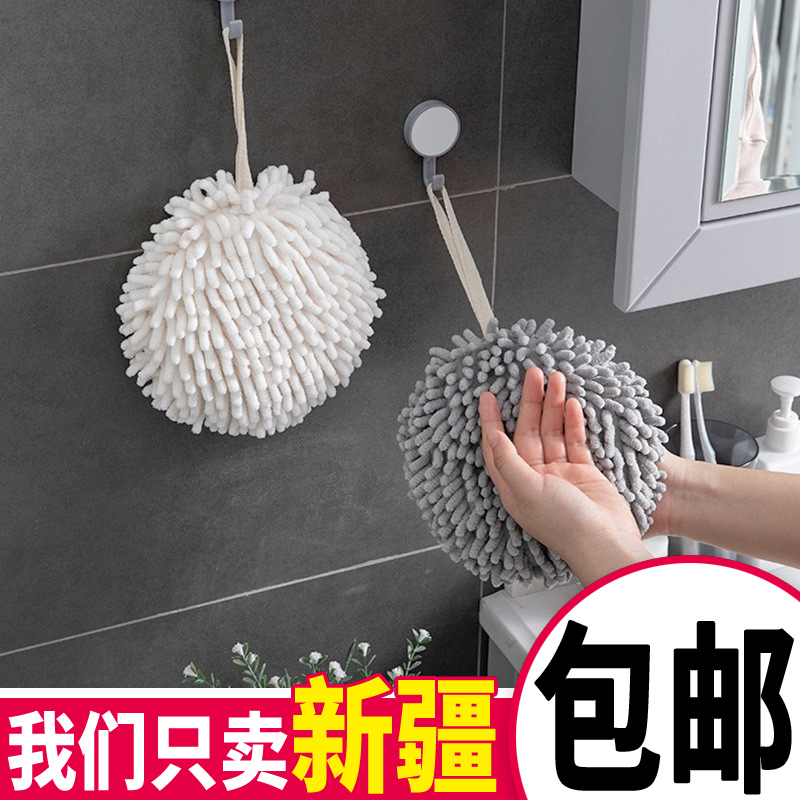 日式雪尼尔擦手球厨房挂式速干擦手巾家用可爱卫生间加厚吸水毛巾