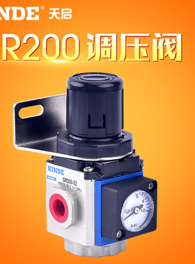 减压阀气动调压阀GR200-08GR300-8GR300-10GR300-15减压阀