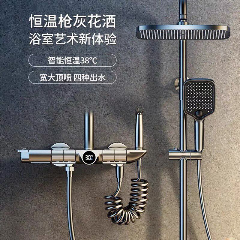 恒温淋浴花洒套装明暗家用卫生间黑色增压卫浴室淋雨龙喷头沐浴器