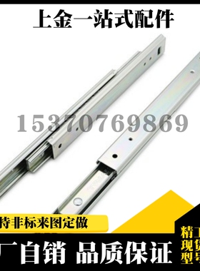 SRXY2720 2725 2730 2735 2740 2745 2750线性滑轨sry替