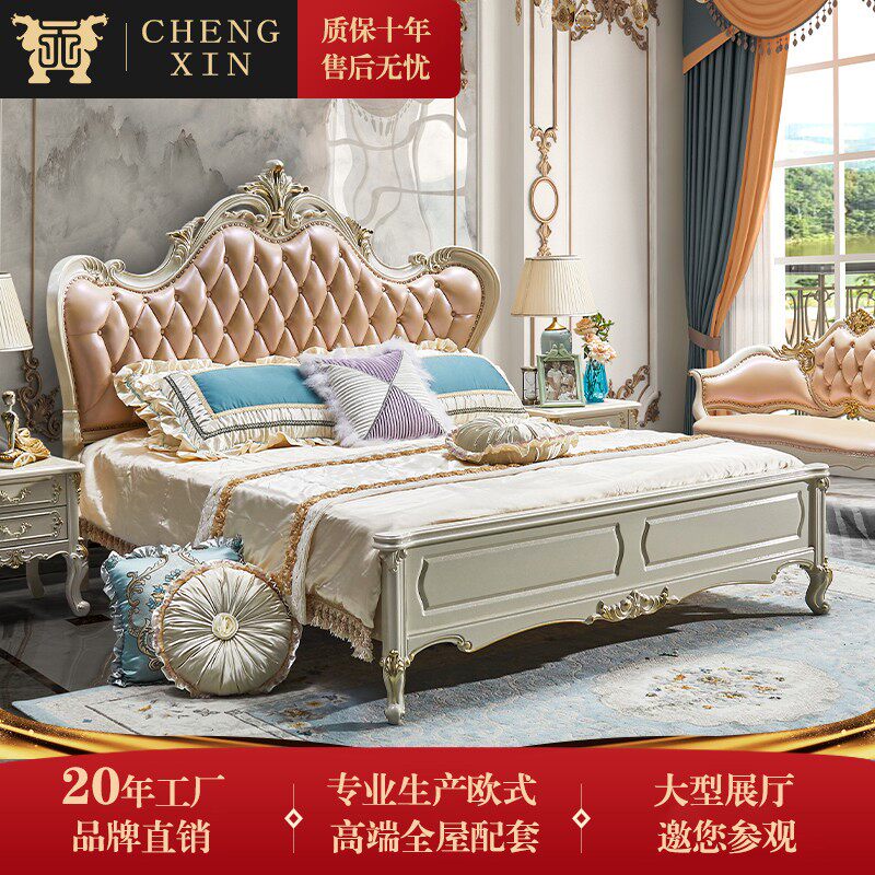 欧式全实木双人床1.8米真皮橡木雕花公主床法式婚床豪华大欧主卧