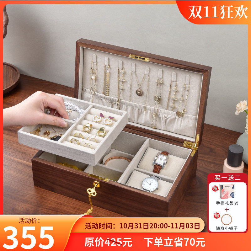 黑胡桃木手工带锁首饰盒2022新款高级感轻奢三金饰品收纳盒木制