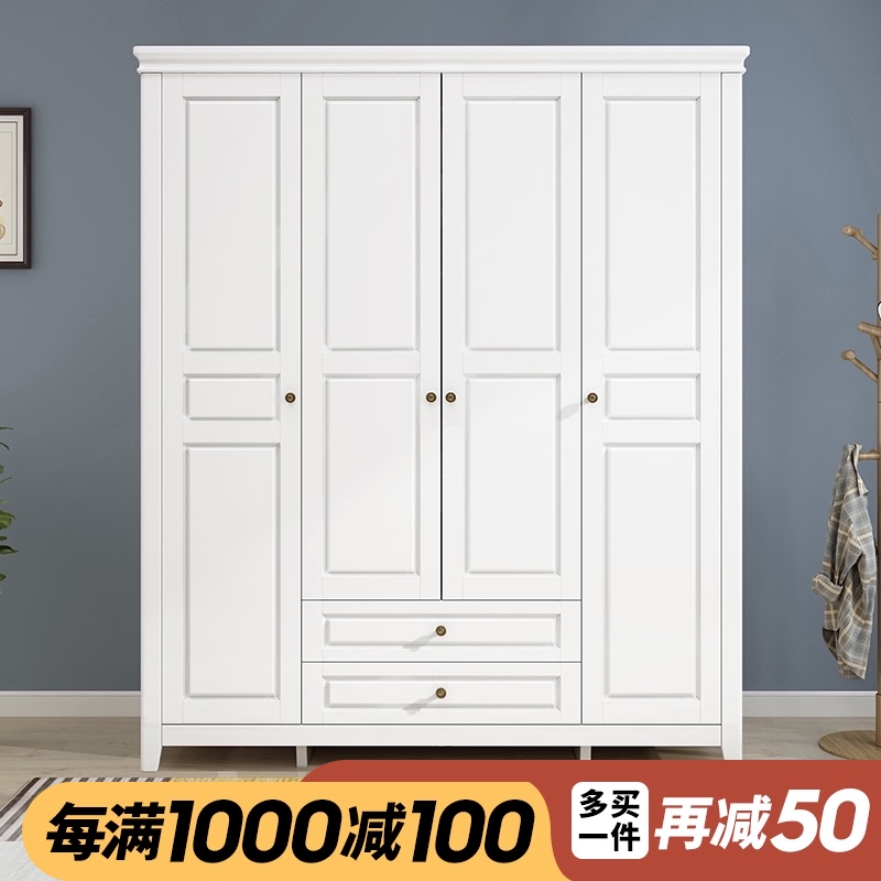 乡村美式衣柜实木现代简约白色四门大衣橱卧室三门五门收纳储物柜