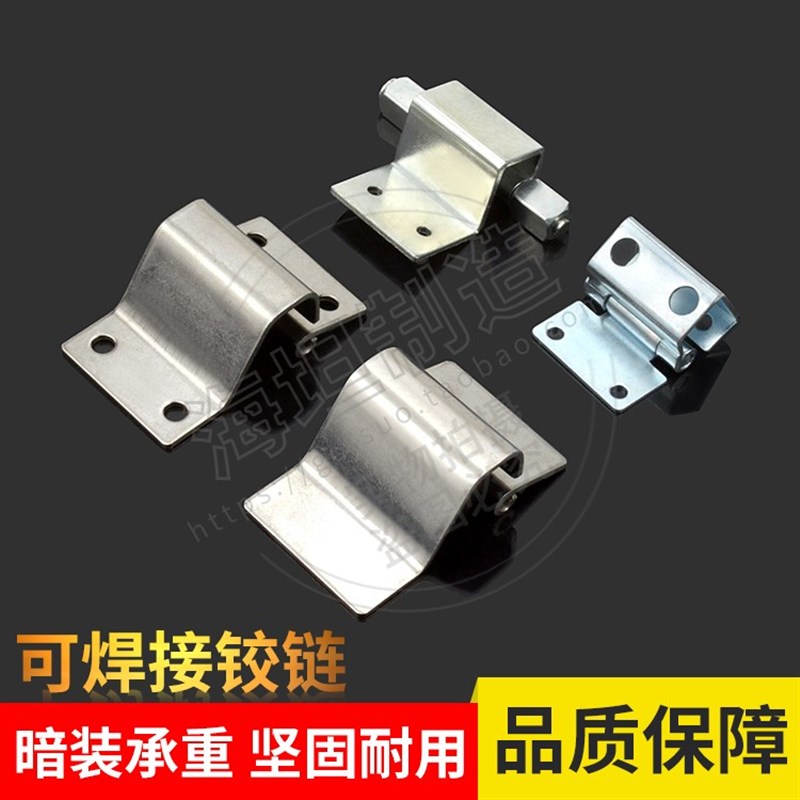 CL059铰链隐藏式承重304不锈钢可焊接暗活页暗装内门合页CL202