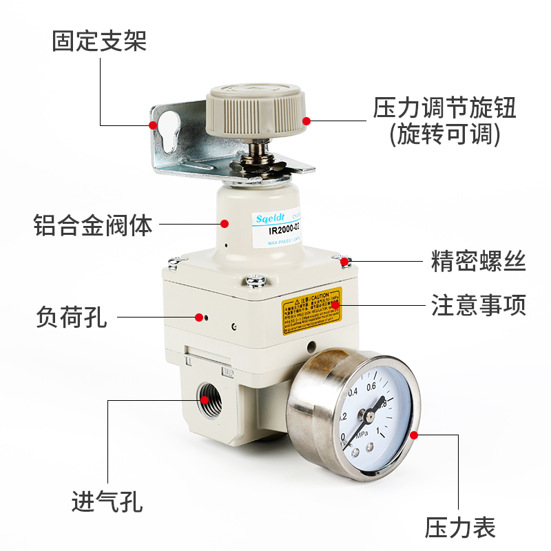 AR气源处理器IR2000减压阀QTY/QTYH气体可调式气动精密高压调压阀