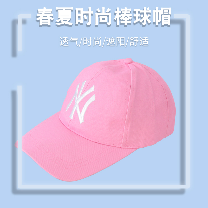 帽子男女情侣四季纯色软顶鸭舌帽韩版休闲日系清新NY棒球帽太阳帽