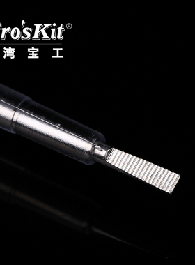 台湾宝工9SD-329H 测电笔 125-250V 测试电笔接触式验电起子