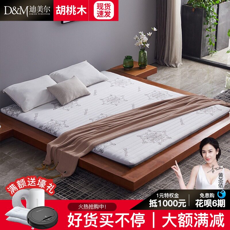 迪美尔椰棕床垫天然护脊可拆洗硬板经济型上下薄款儿童硬垫子