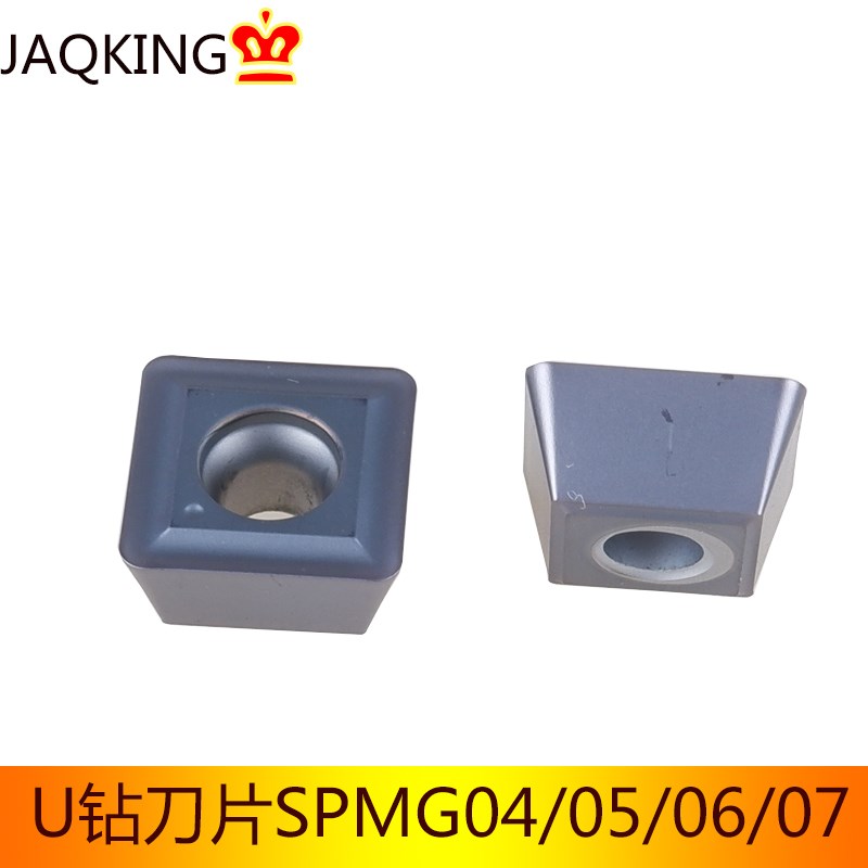 数控铣刀片合金U钻刀片SPMG060204加工07t308SPGT1404012