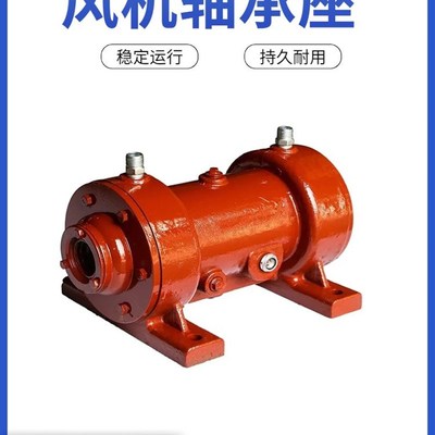 风机油冷轴承座 水冷轴承座通风机引风机轴承座离心风机轴承箱