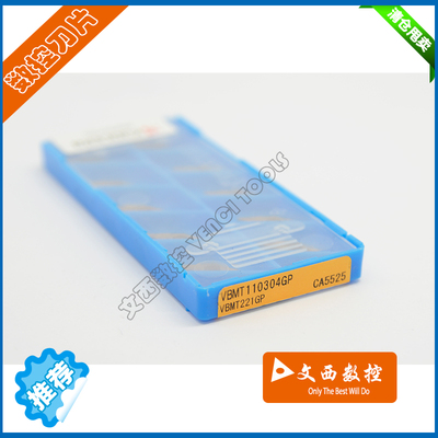 京瓷 数控刀片 合金车刀片 VBMT110304GP CA5525 钢件
