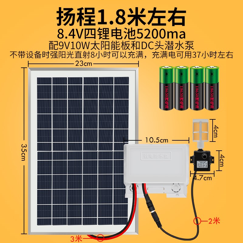 太阳能水泵喷泉户外水池鱼缸潜水循环泵小型庭院花园假山静抽水机